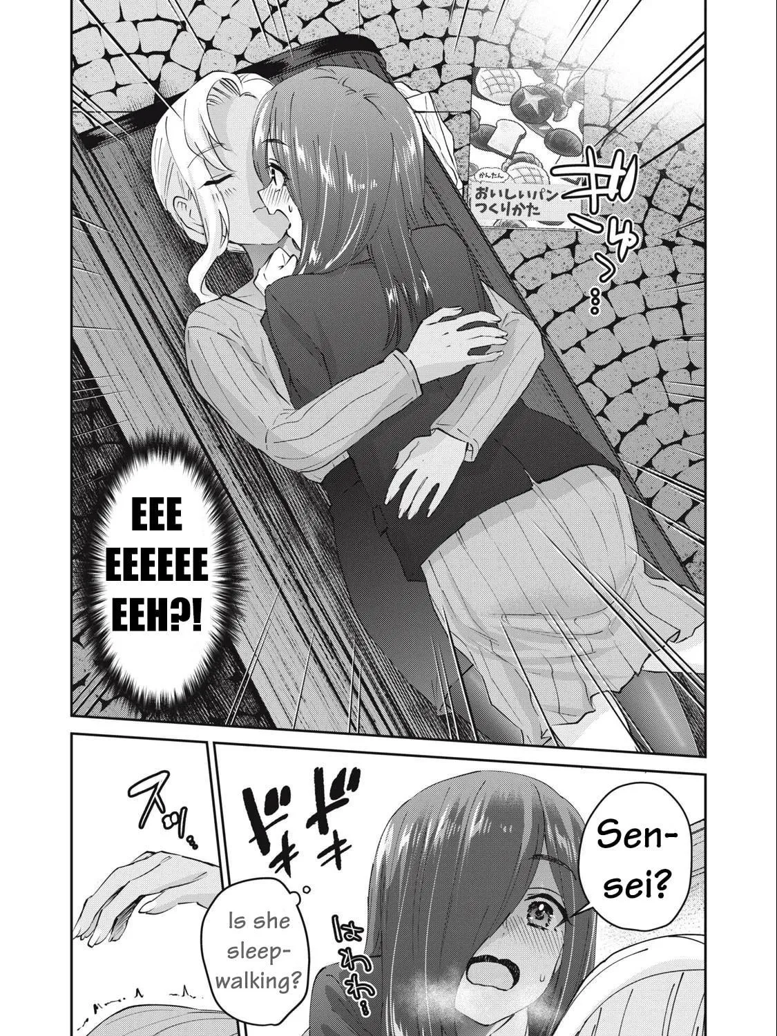 Read Gal-sen chapter 73 image 9 on Lezhin