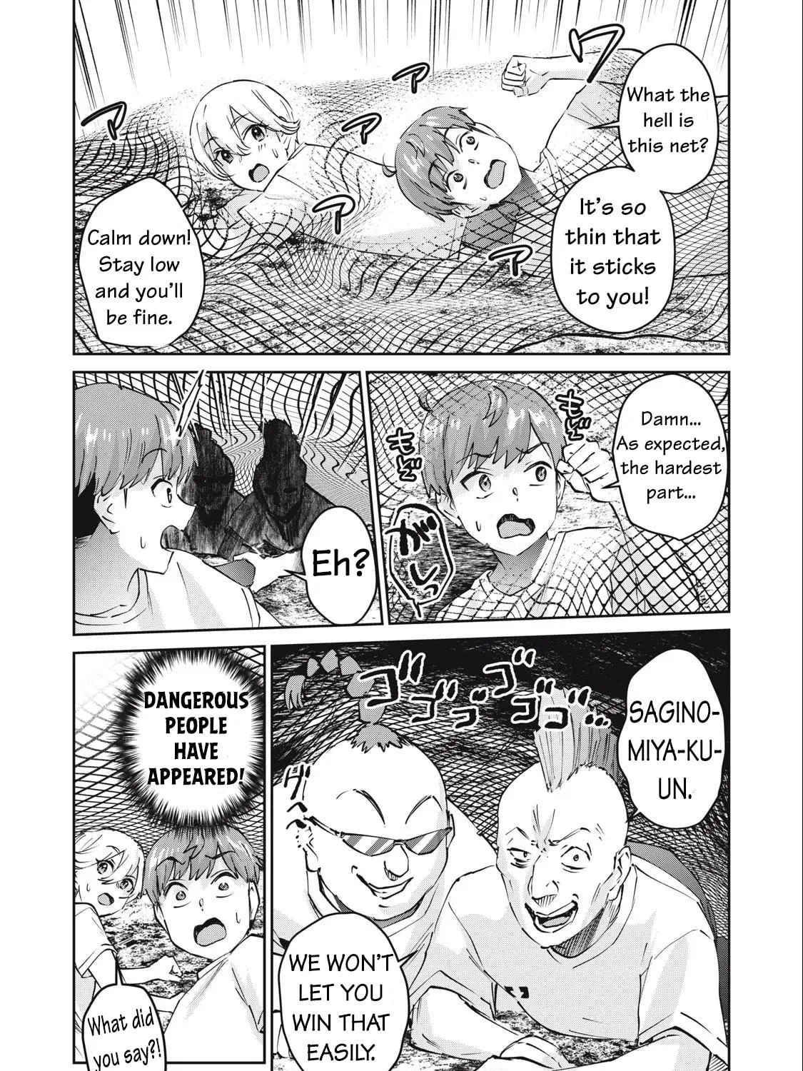 Read Gal-sen chapter 74 image 15 on Lezhin