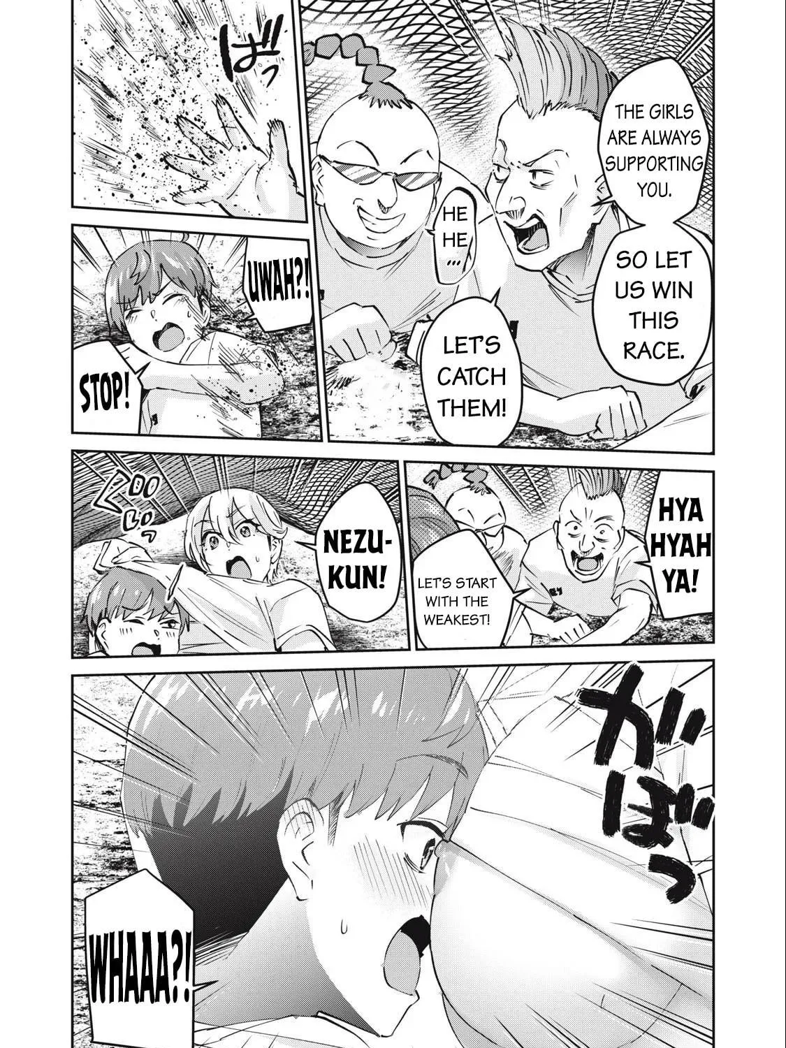 Read Gal-sen chapter 74 image 17 on Lezhin