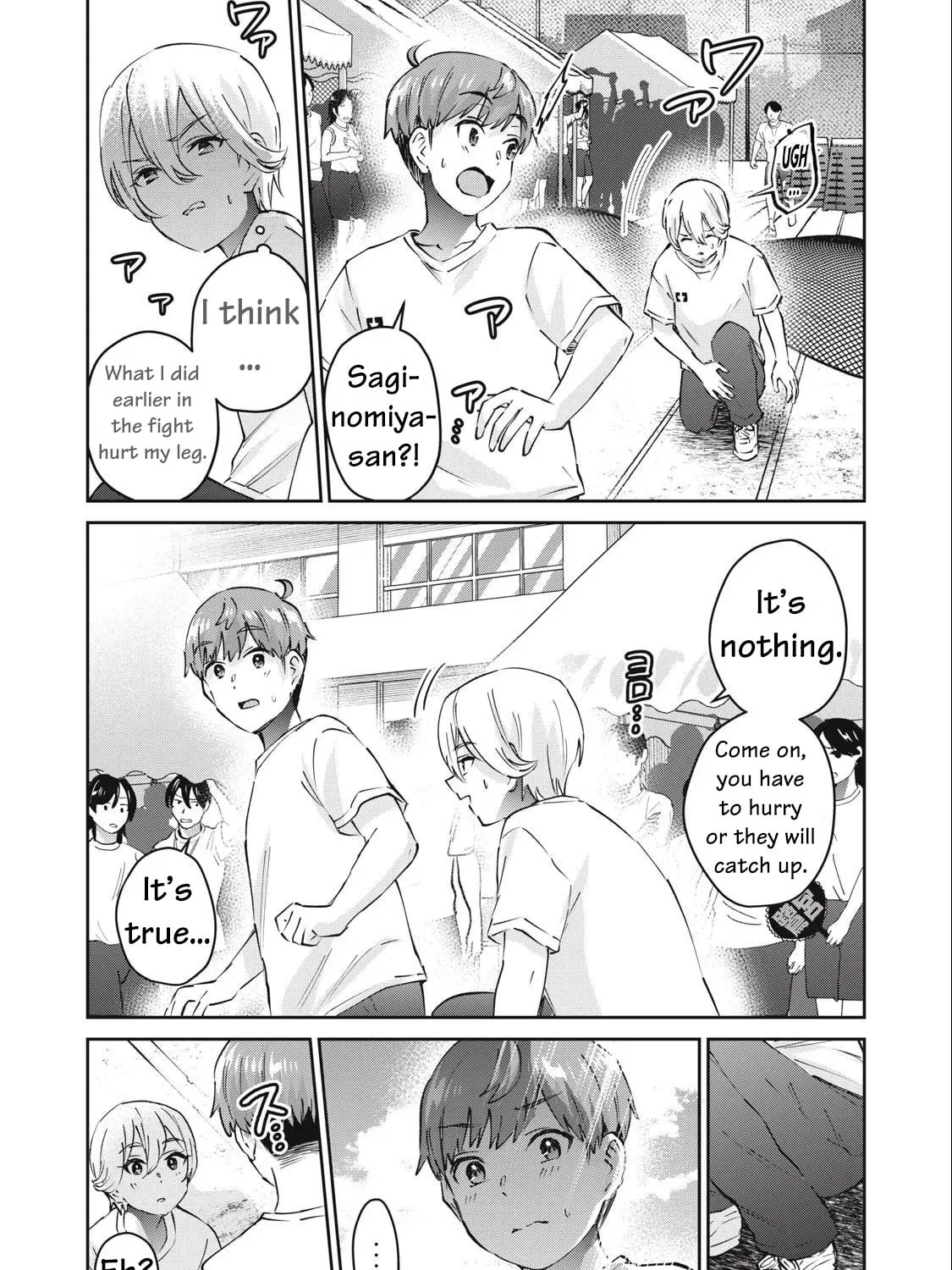 Read Gal-sen chapter 74 image 23 on Lezhin