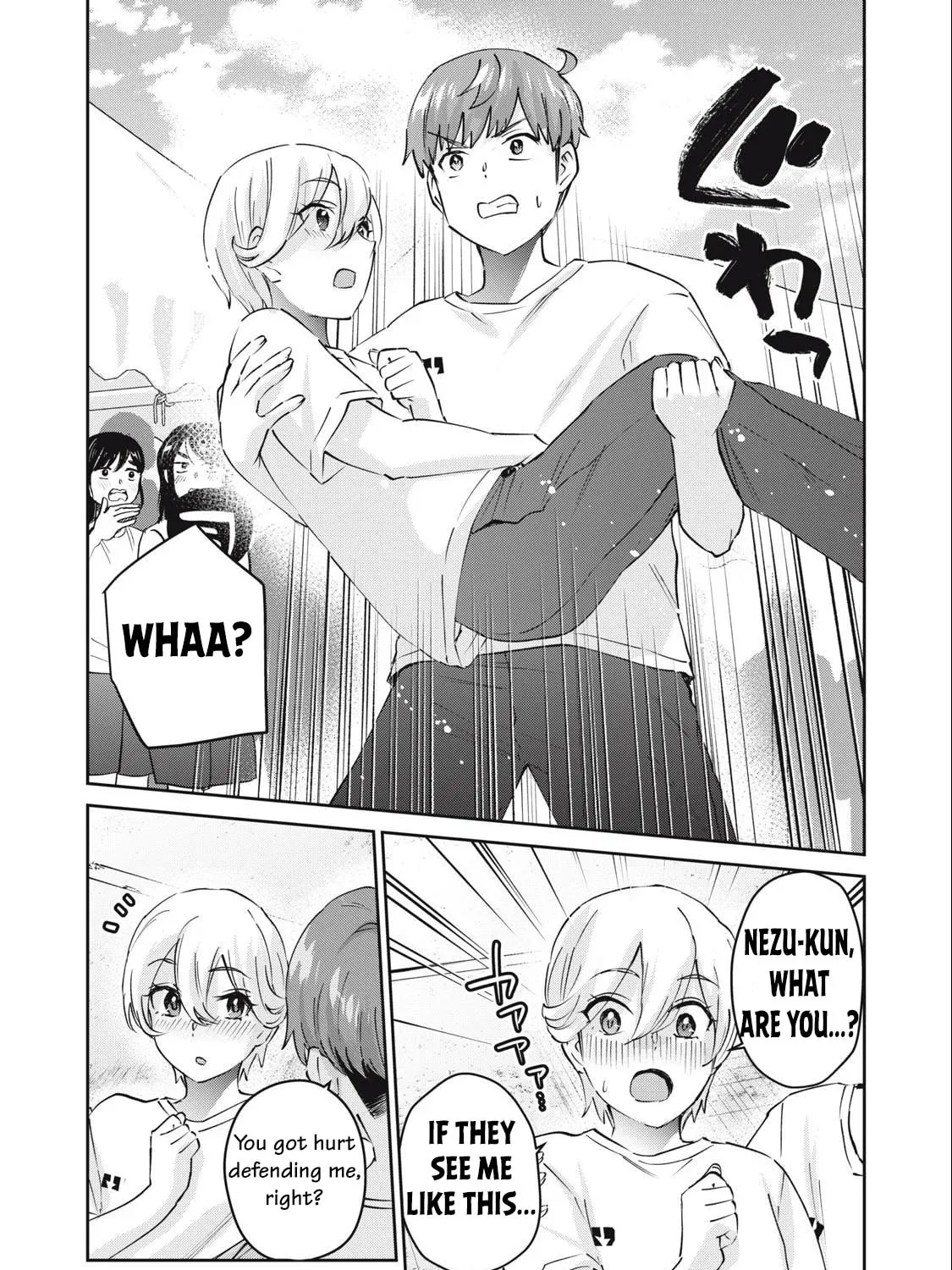 Read Gal-sen chapter 74 image 25 on Lezhin