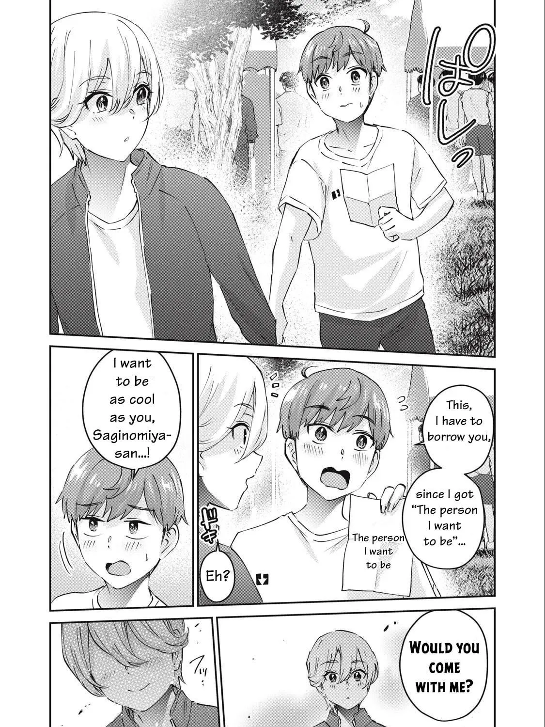 Read Gal-sen chapter 74 image 9 on Lezhin