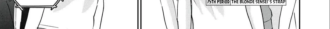 Read Gal-sen chapter 75 image 2 on Lezhin