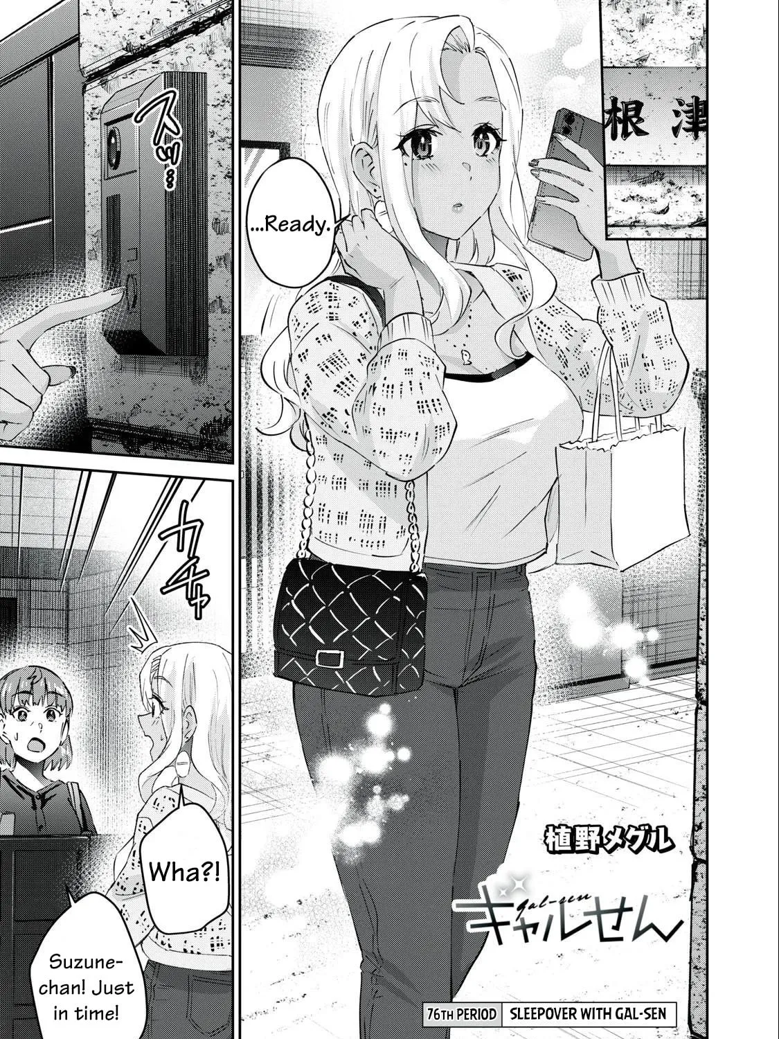 Read Gal-sen chapter 76 image 1 on Lezhin