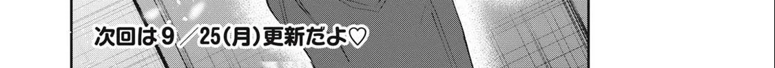 Read Gal-sen chapter 76 image 32 on Lezhin