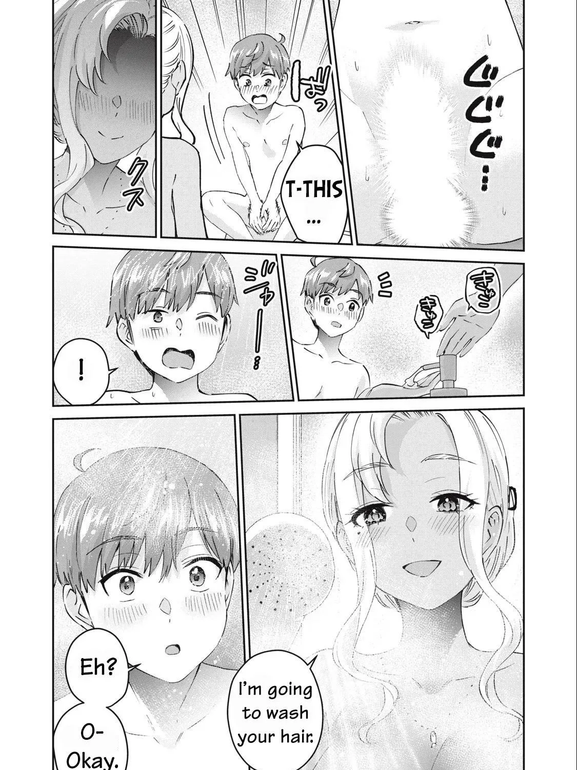 Read Gal-sen chapter 77 image 15 on Lezhin