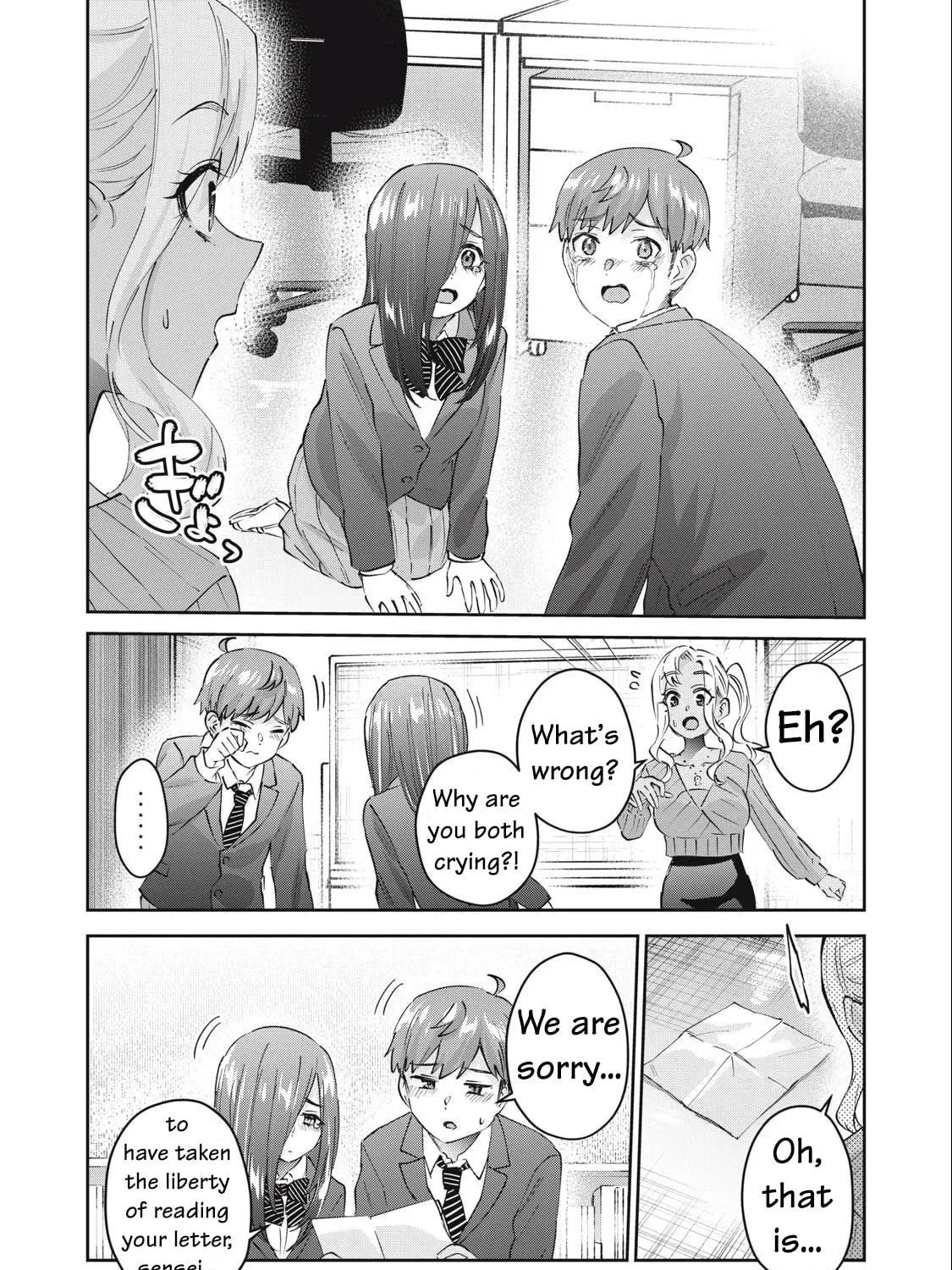 Read Gal-sen chapter 78 image 27 on Lezhin