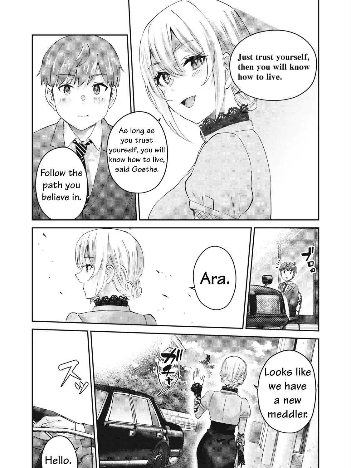 Read Gal-sen chapter 79 image 17 on Lezhin