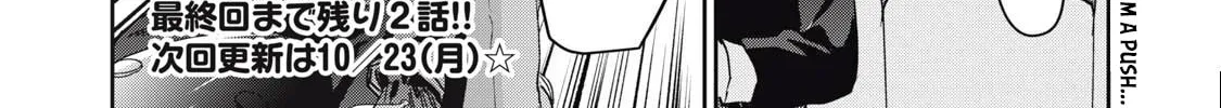 Read Gal-sen chapter 79 image 36 on Lezhin