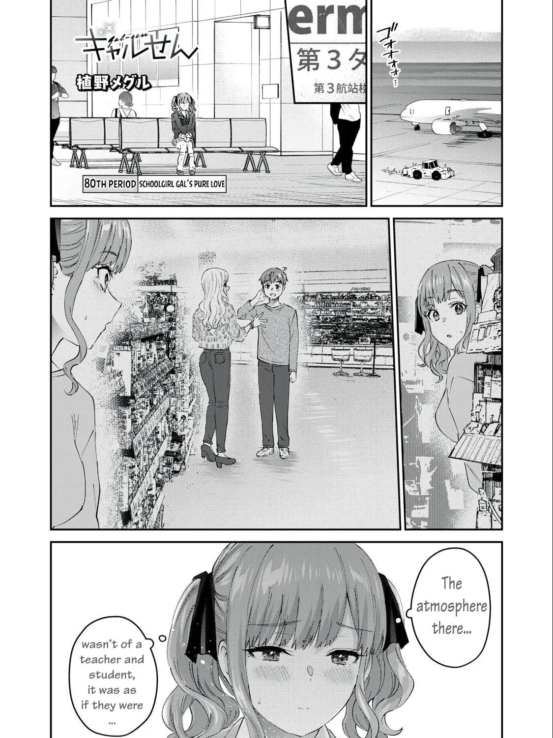 Read Gal-sen chapter 80 image 1 on Lezhin