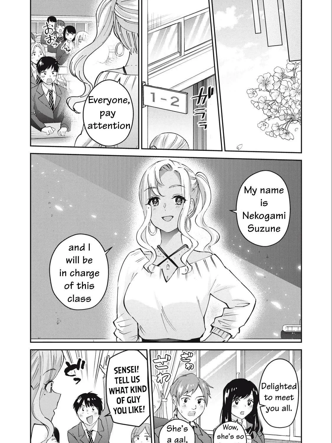 Read Gal-sen chapter 81 image 56 on Lezhin