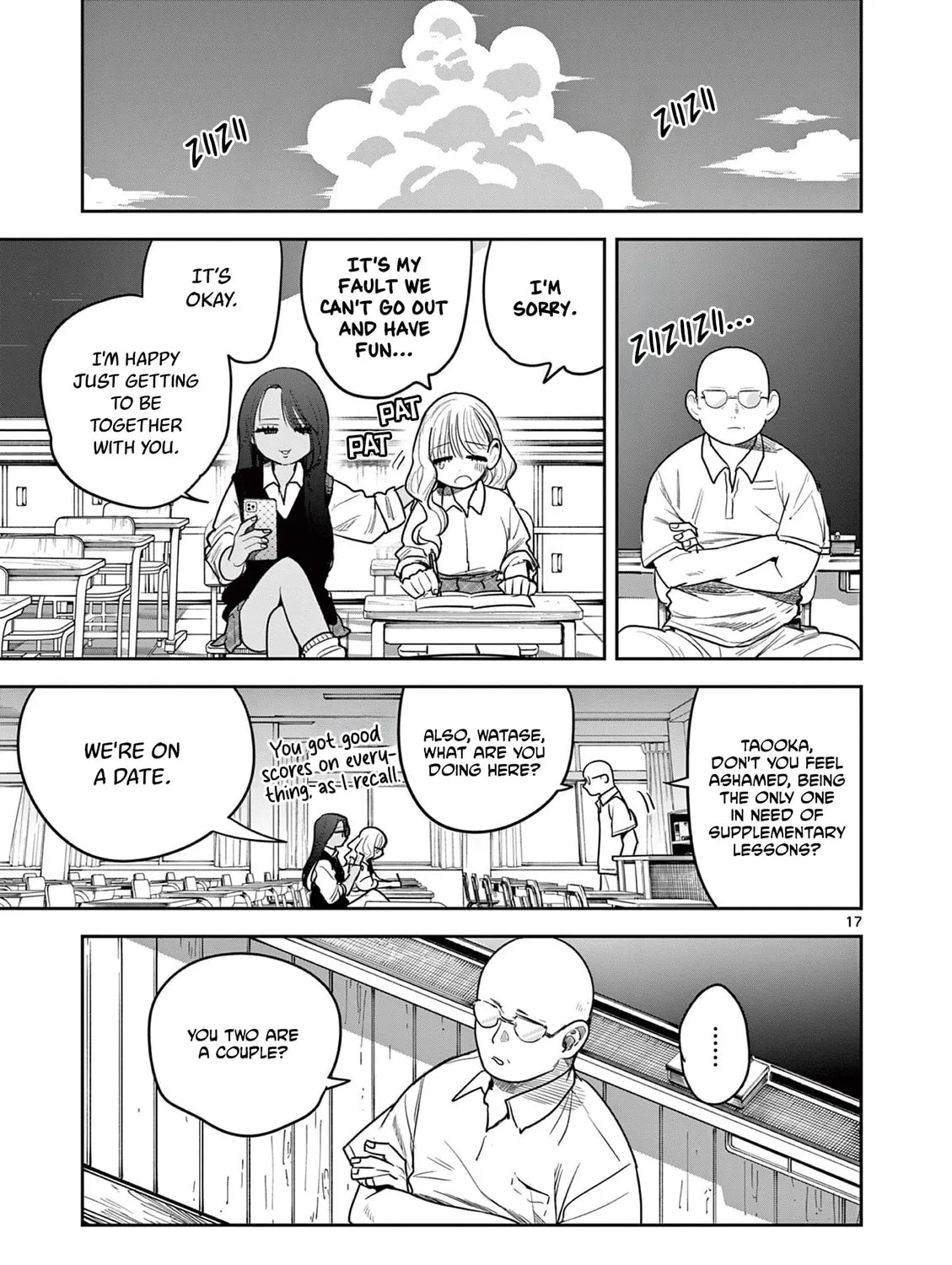 #Gal to Gal no Yuri Chapter 0 page 33 - 