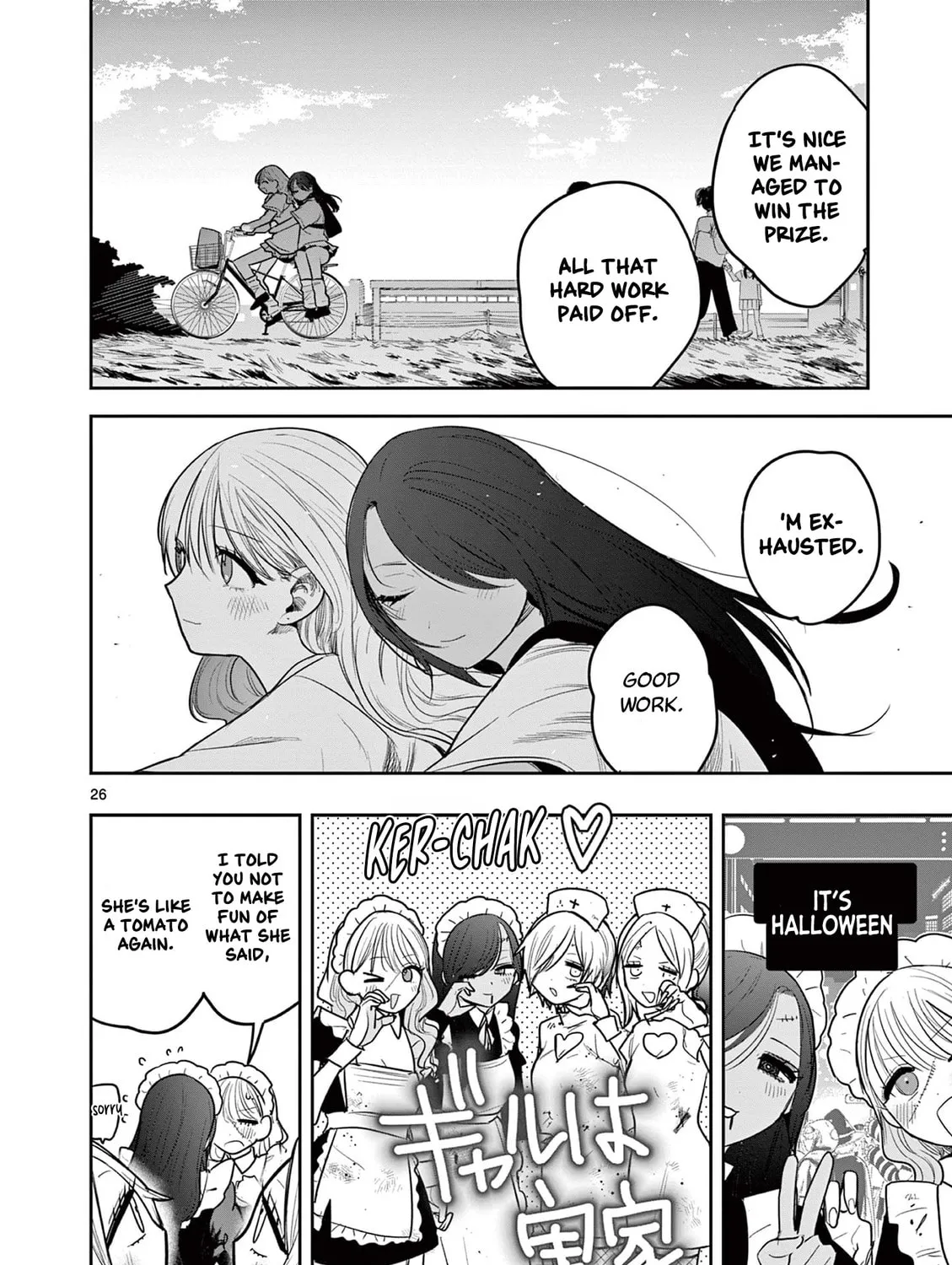#Gal to Gal no Yuri Chapter 0 page 51 - 