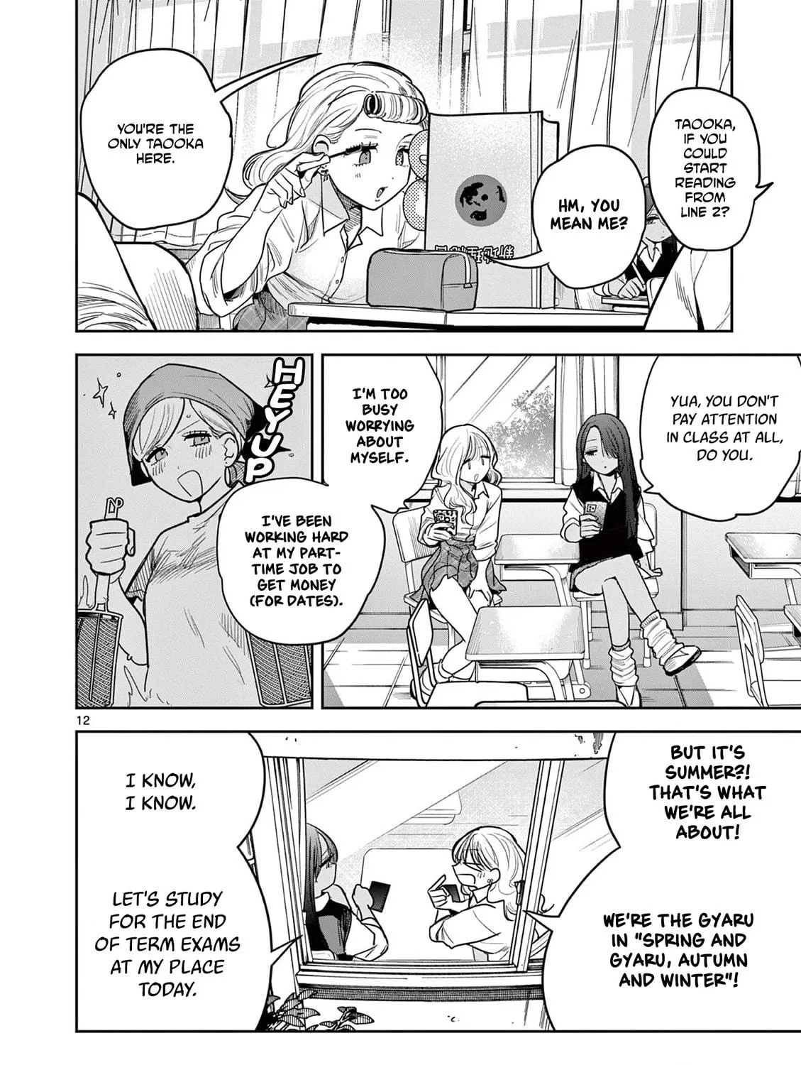 #Gal to Gal no Yuri Chapter 1 page 23 - 