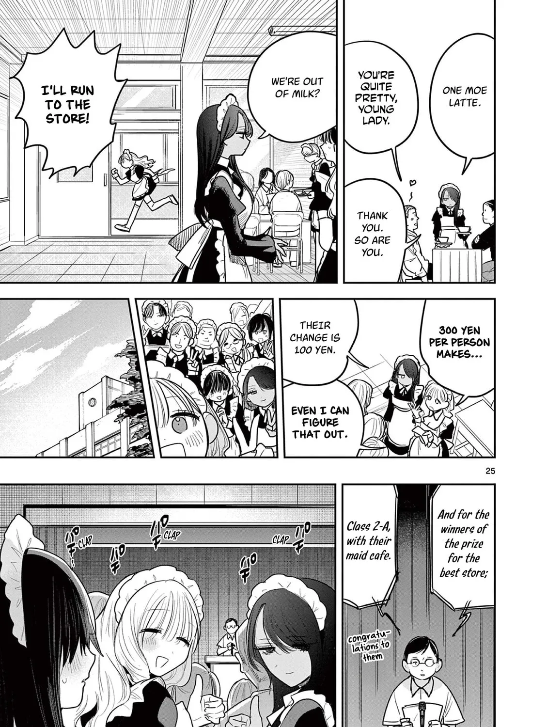 #Gal to Gal no Yuri Chapter 1 page 49 - 