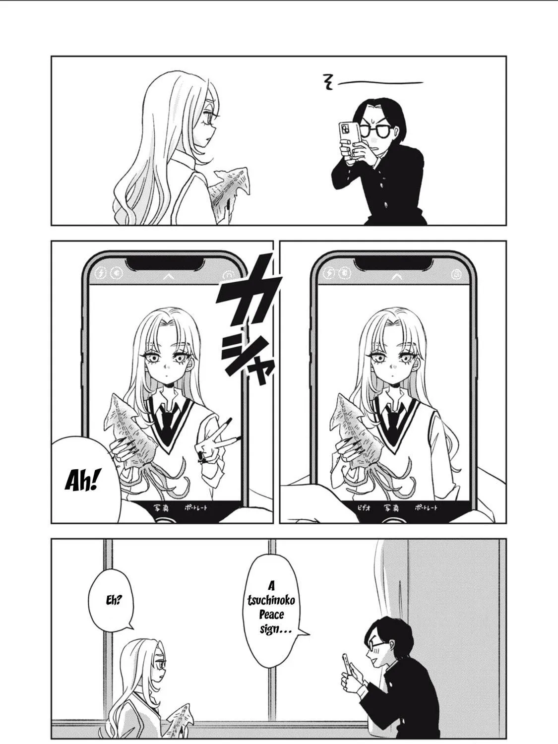 Read Gal to Tsuchinoko chapter 1 image 18 on Lezhin