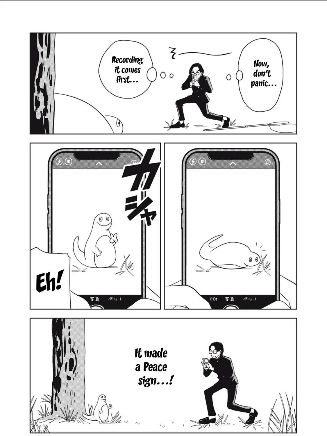Read Gal to Tsuchinoko chapter 1 image 4 on Lezhin