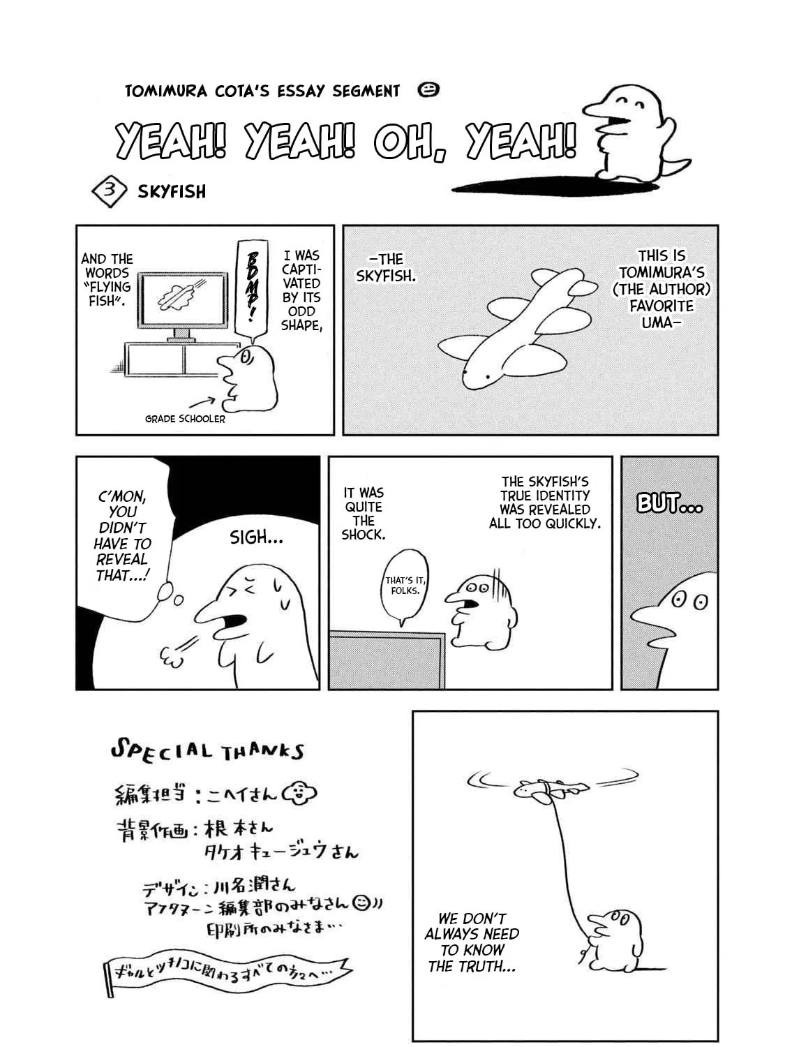 Read Gal to Tsuchinoko chapter 19.5 image 14 on Lezhin