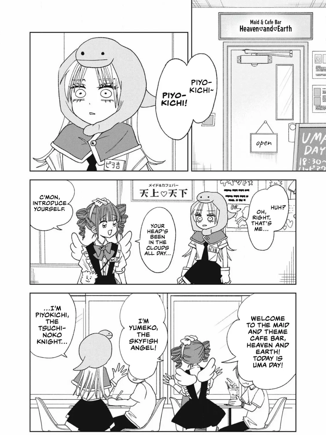 Read Gal to Tsuchinoko chapter 22 image 14 on Lezhin