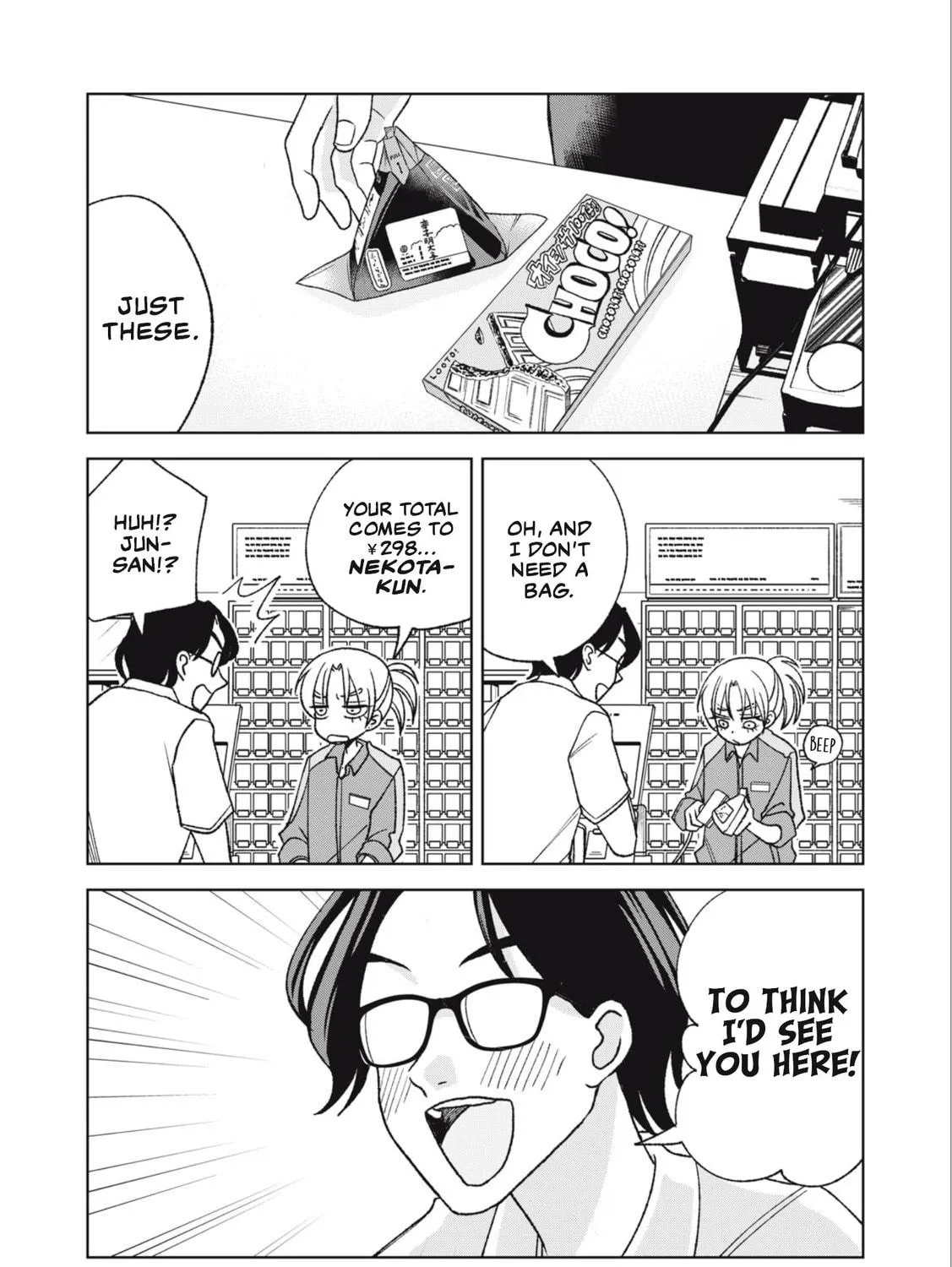 Read Gal to Tsuchinoko chapter 25 image 4 on Lezhin