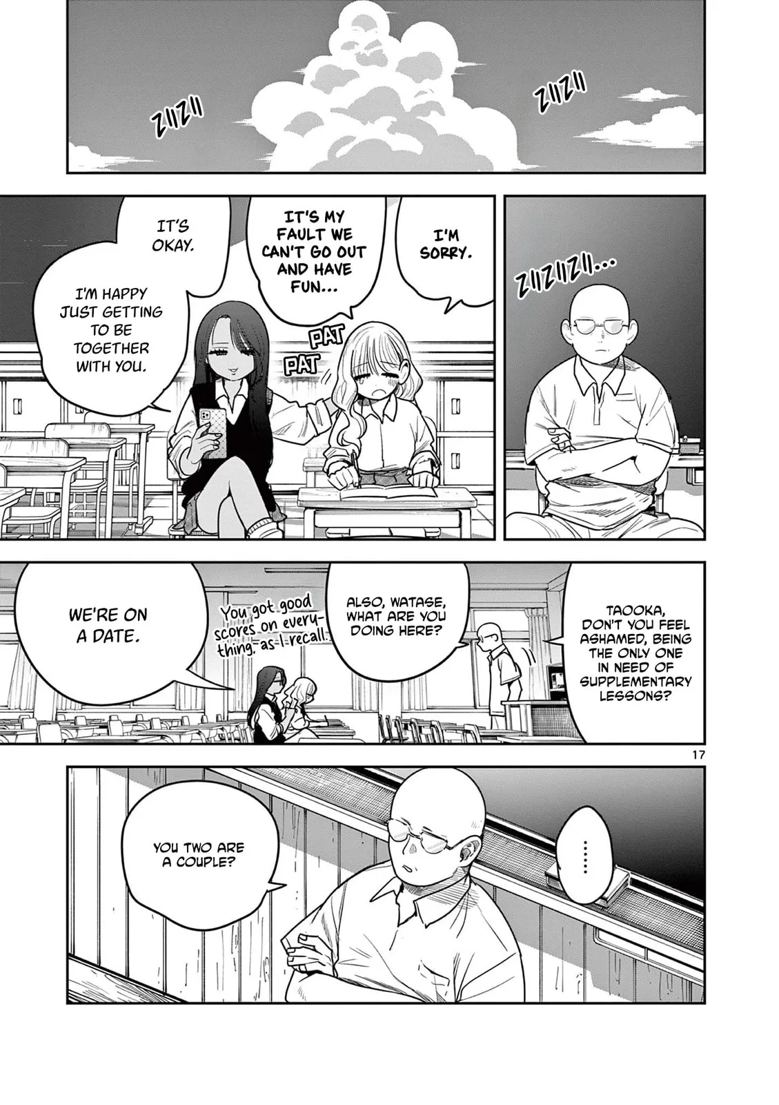 Read Gal x Gal Yuri chapter 0 image 16 on Lezhin