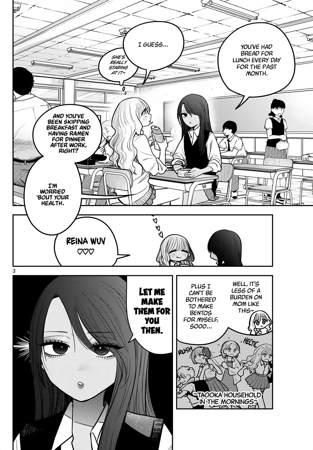 Read Gal x Gal Yuri chapter 11.4 image 2 on Lezhin