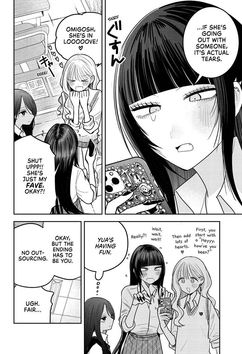 Read Gal x Gal Yuri chapter 17 image 4 on Lezhin