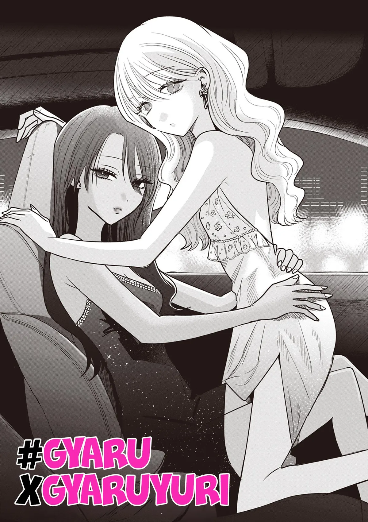 Read Gal x Gal Yuri chapter 18 image 2 on Lezhin
