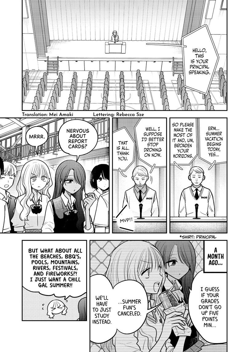 Read Gal x Gal Yuri chapter 19 image 3 on Lezhin