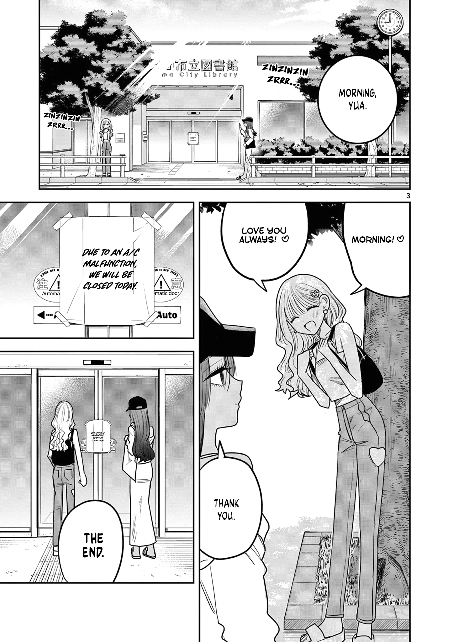 Read Gal x Gal Yuri chapter 24 image 2 on Lezhin