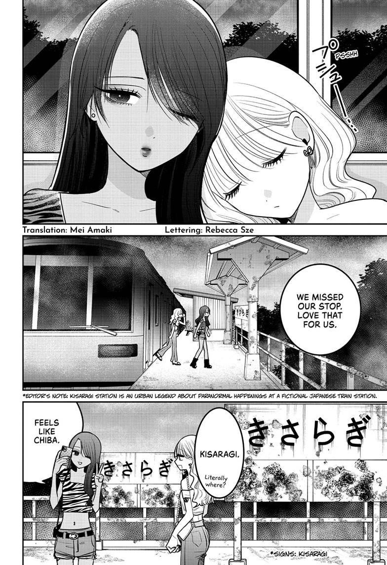 Read Gal x Gal Yuri chapter 25 image 2 on Lezhin