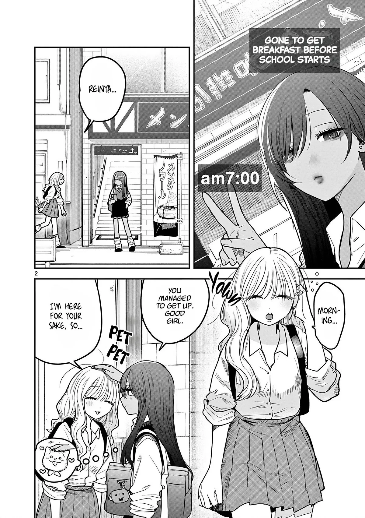 Read Gal x Gal Yuri chapter 8 image 1 on Lezhin