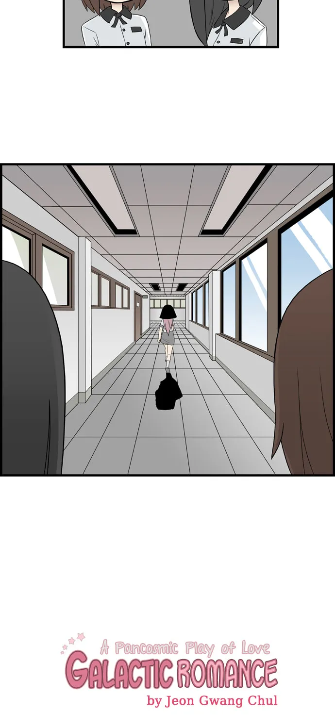 Read Galactic Romance chapter 3 image 2 on Lezhin