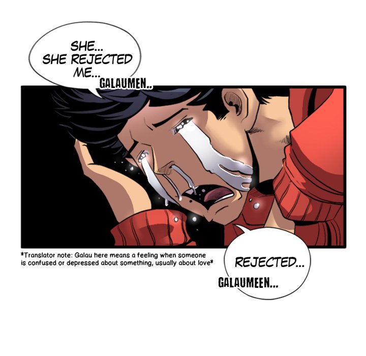 Read Galauman chapter 1 image 14 on Lezhin