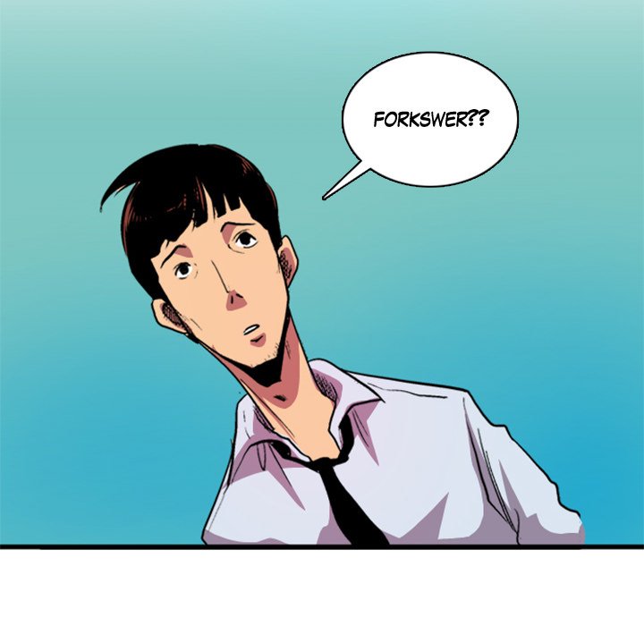 Read Galauman chapter 12 image 30 on Lezhin