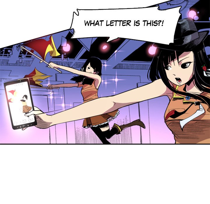 Read Galauman chapter 19 image 27 on Lezhin