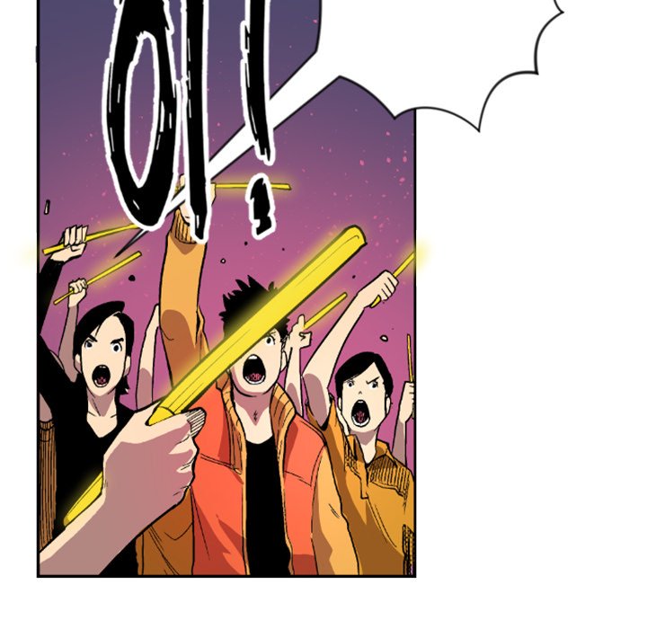 Read Galauman chapter 24 image 42 on Lezhin