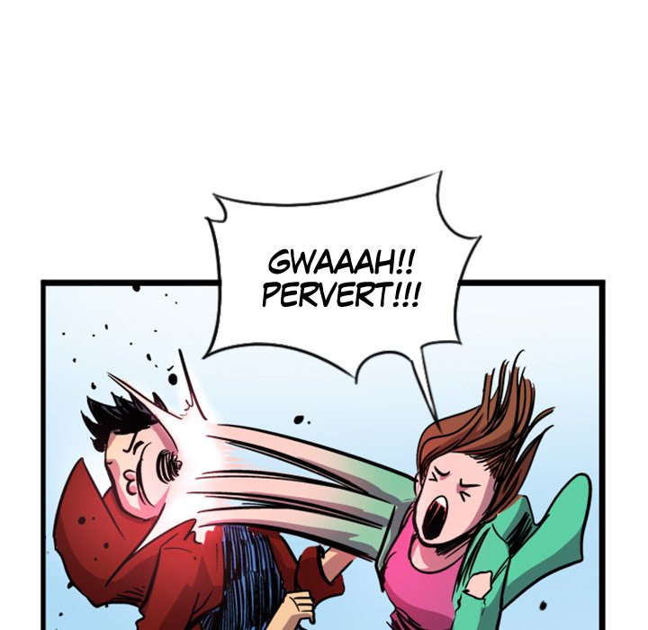 Read Galauman chapter 3 image 32 on Lezhin