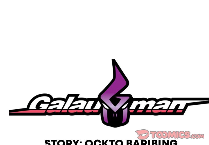 Read Galauman chapter 31 image 1 on Lezhin