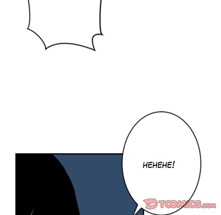 Read Galauman chapter 39 image 20 on Lezhin