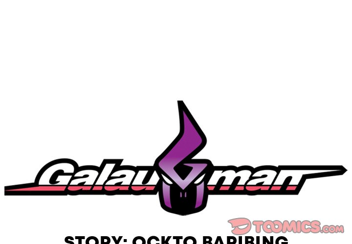 Read Galauman chapter 40 image 1 on Lezhin