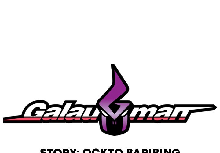Read Galauman chapter 50 image 1 on Lezhin