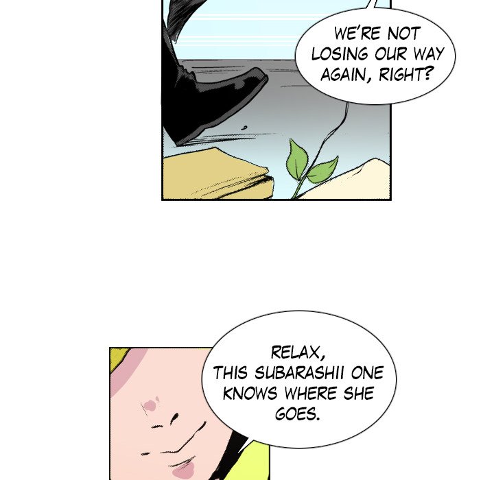 Read Galauman chapter 57 image 11 on Lezhin