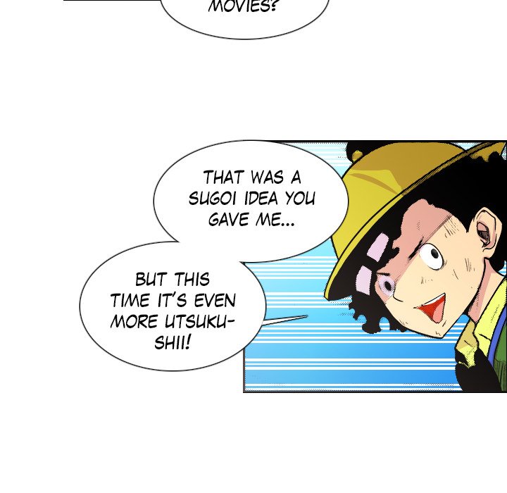 Read Galauman chapter 57 image 13 on Lezhin