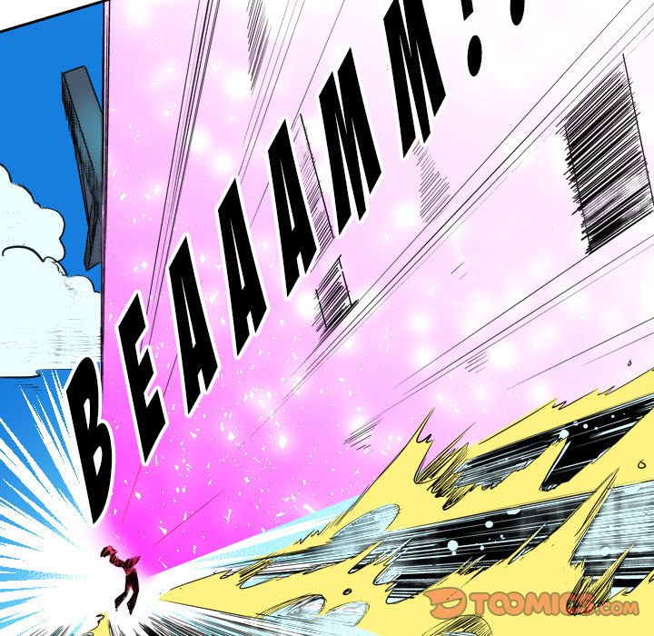 Read Galauman chapter 60 image 36 on Lezhin