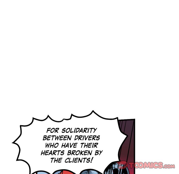 Read Galauman chapter 78 image 15 on Lezhin