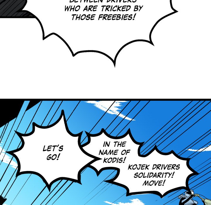 Read Galauman chapter 78 image 19 on Lezhin