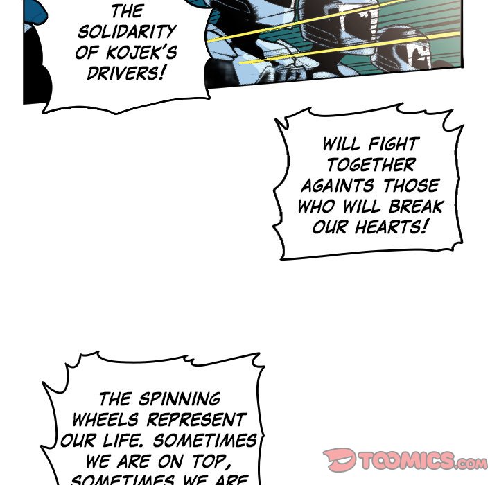 Read Galauman chapter 81 image 16 on Lezhin