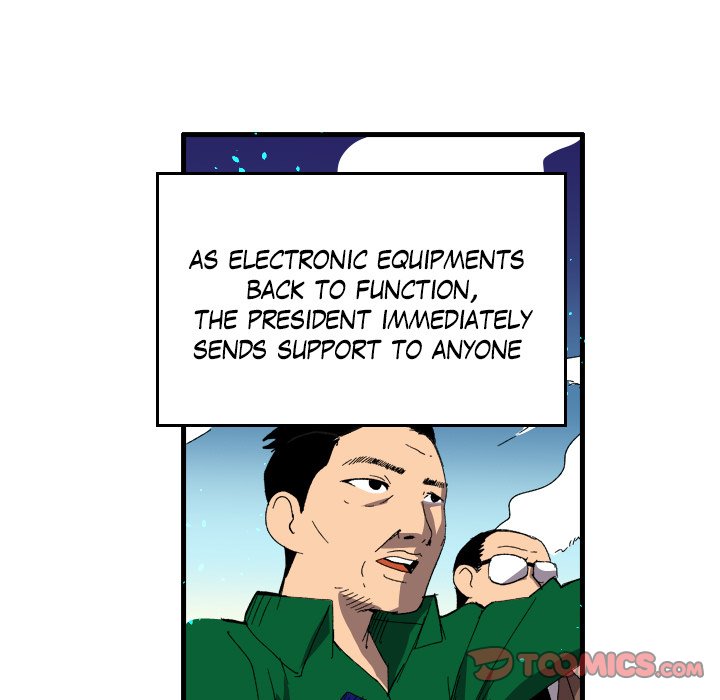 Read Galauman chapter 96 image 9 on Lezhin