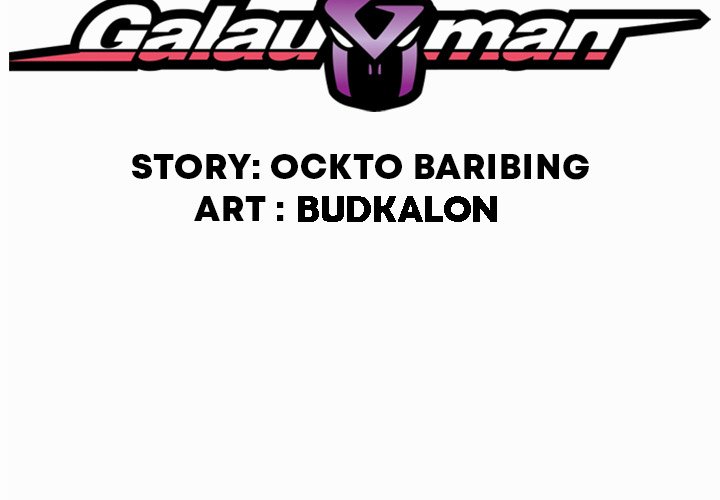 Read Galauman chapter 97 image 1 on Lezhin